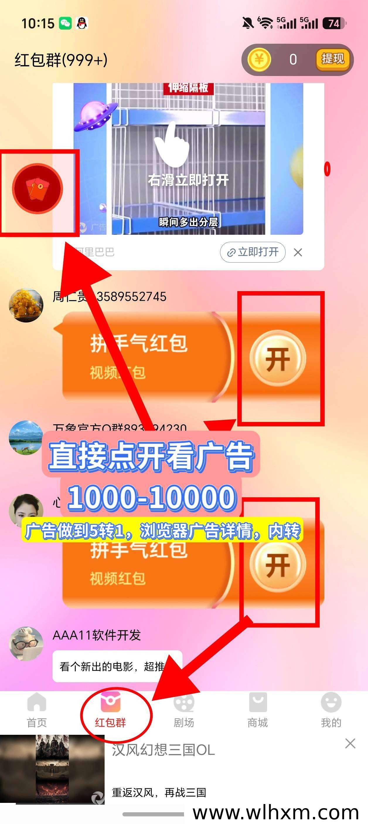 吉象赋答全新上线，高额补贴与多元玩法带来稳定收益机会