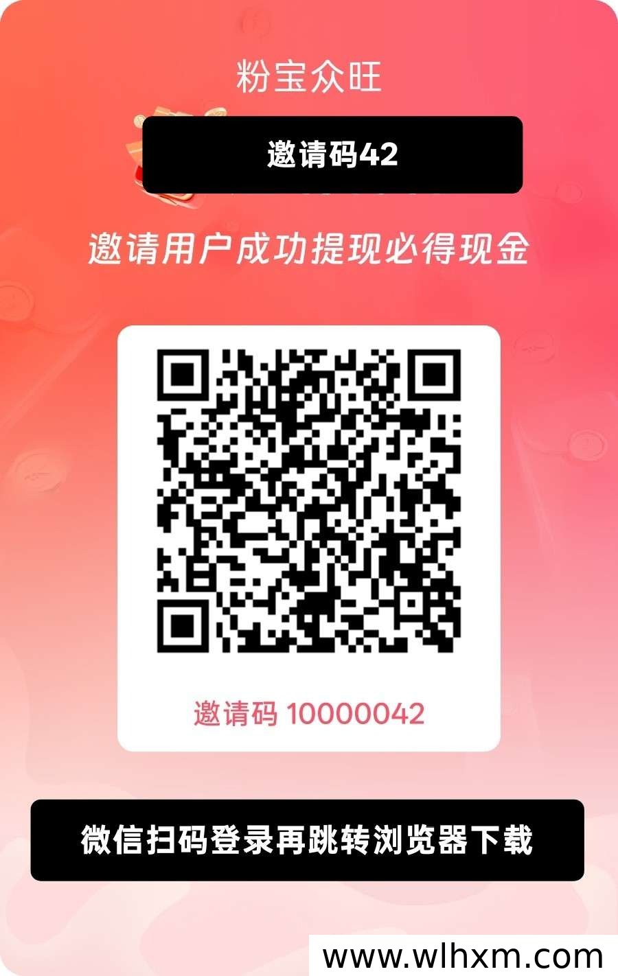 粉宝众旺零撸模式全面解析:自动涨金币与收益玩法指南