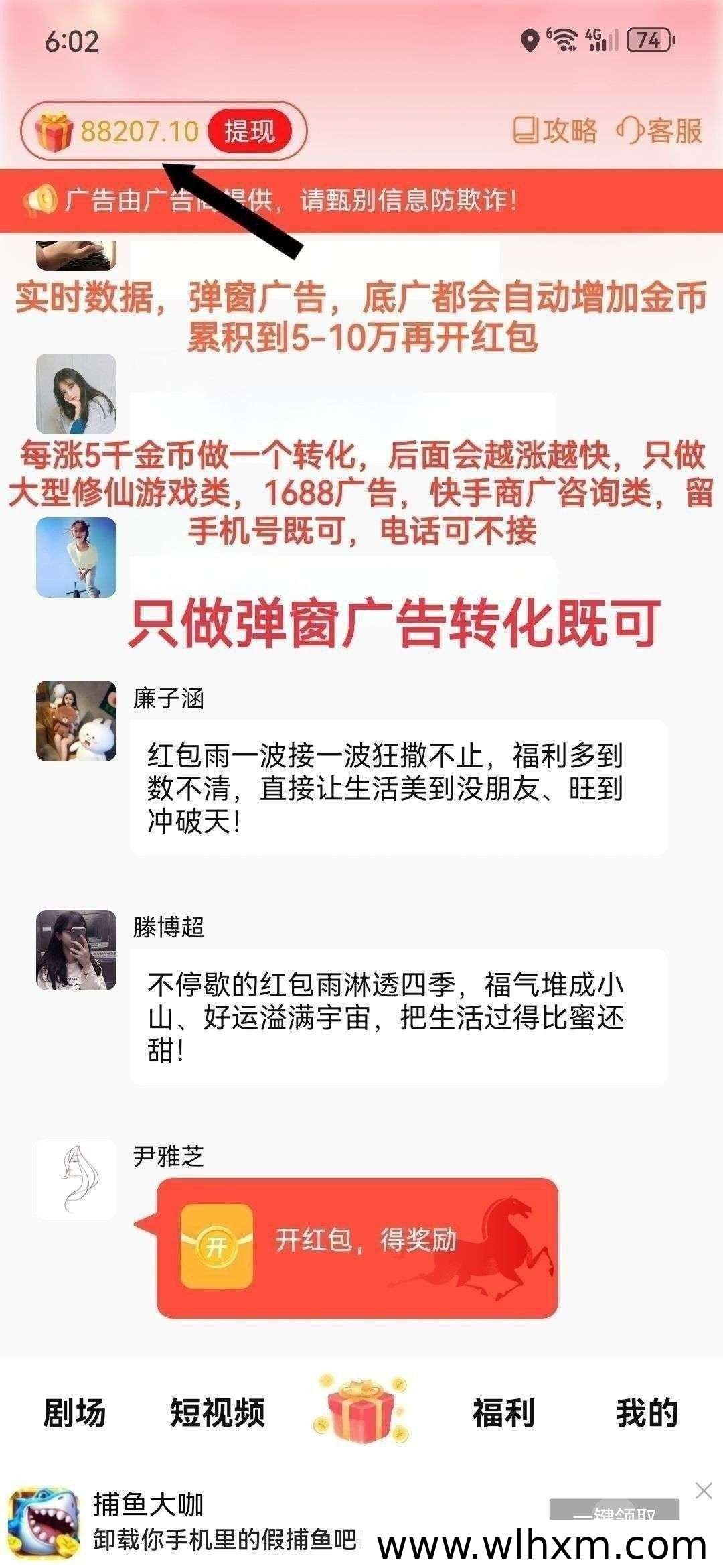 粉宝众旺零撸模式全面解析:自动涨金币与收益玩法指南
