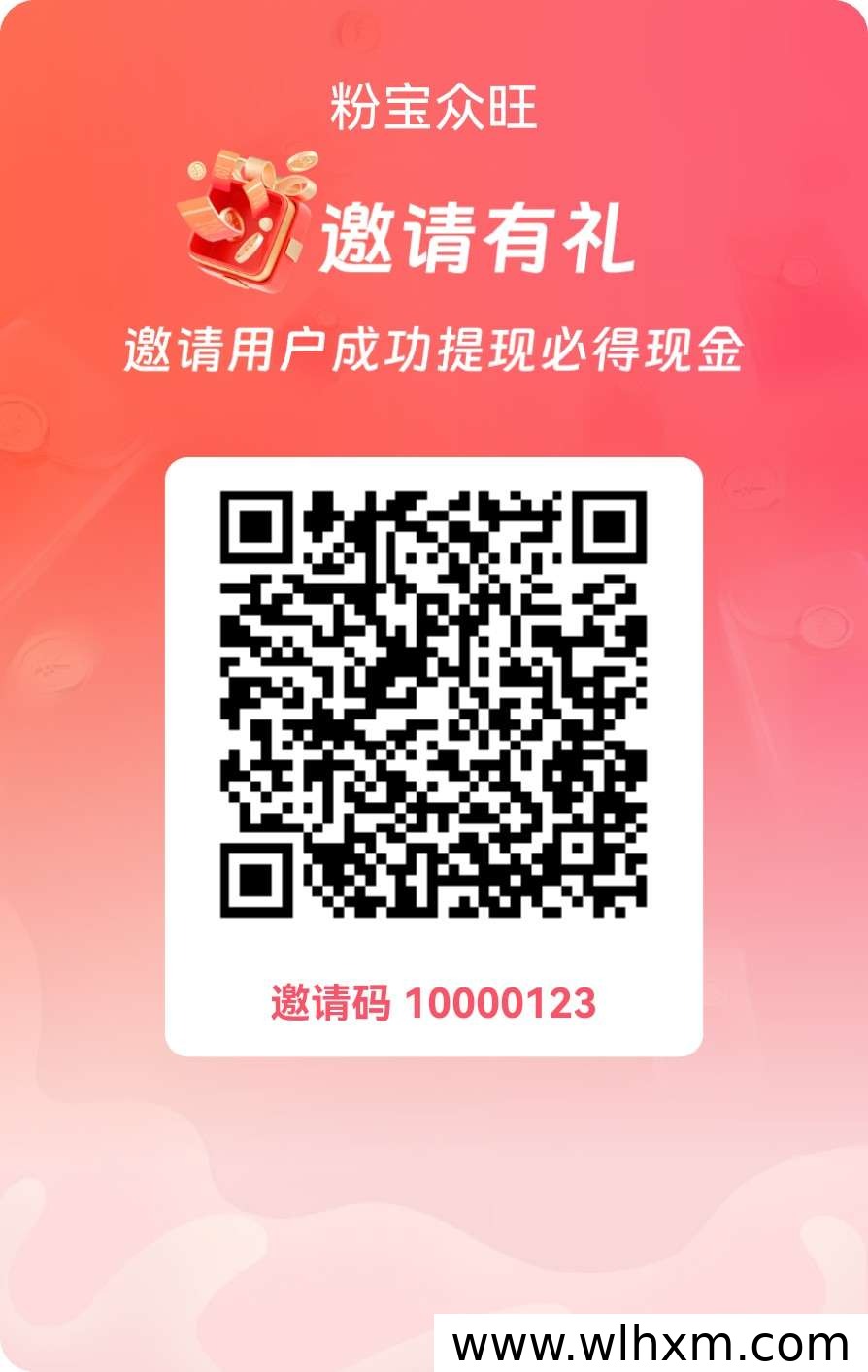 粉宝众旺零撸新玩法：自动涨金币，轻松赚收益