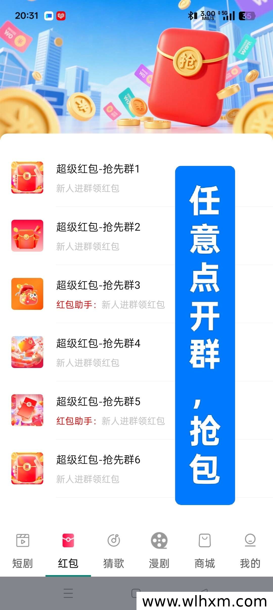赞音达2.0体验分享：零成本看广告，收益单价更可观