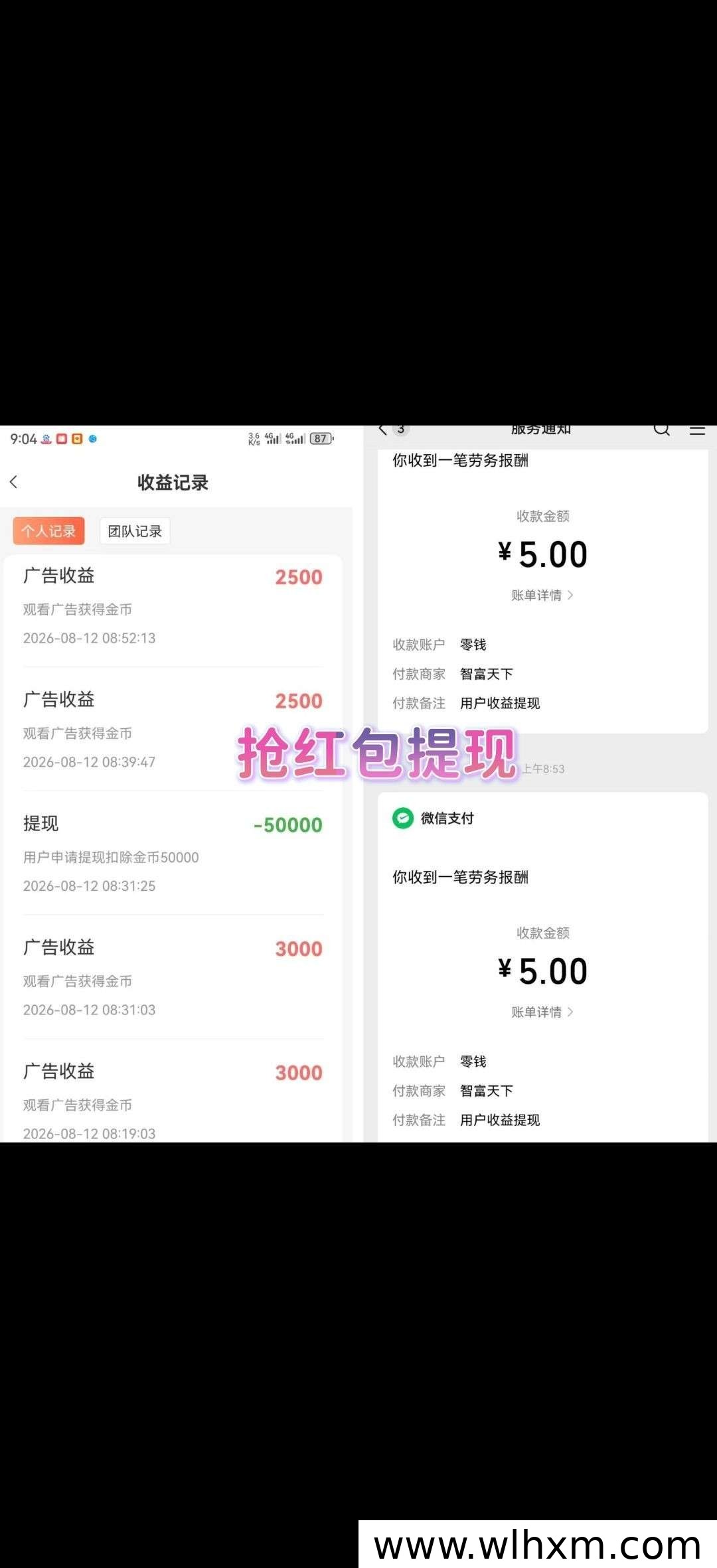 赞音达新品上线:零门槛体验与稳定收益机会解析