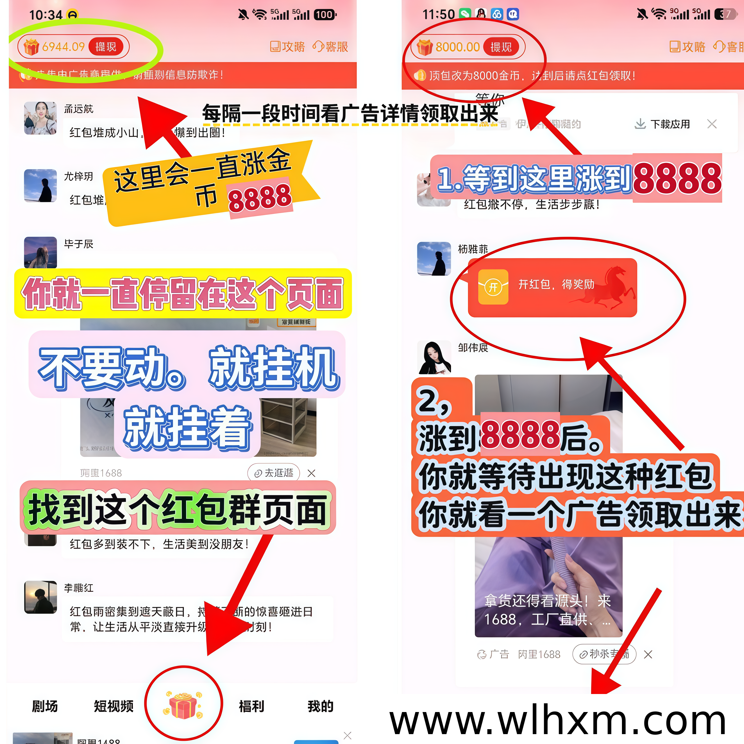 粉宝众旺挂机看广告新玩法:零养机门槛,团队扶持政策全面升级