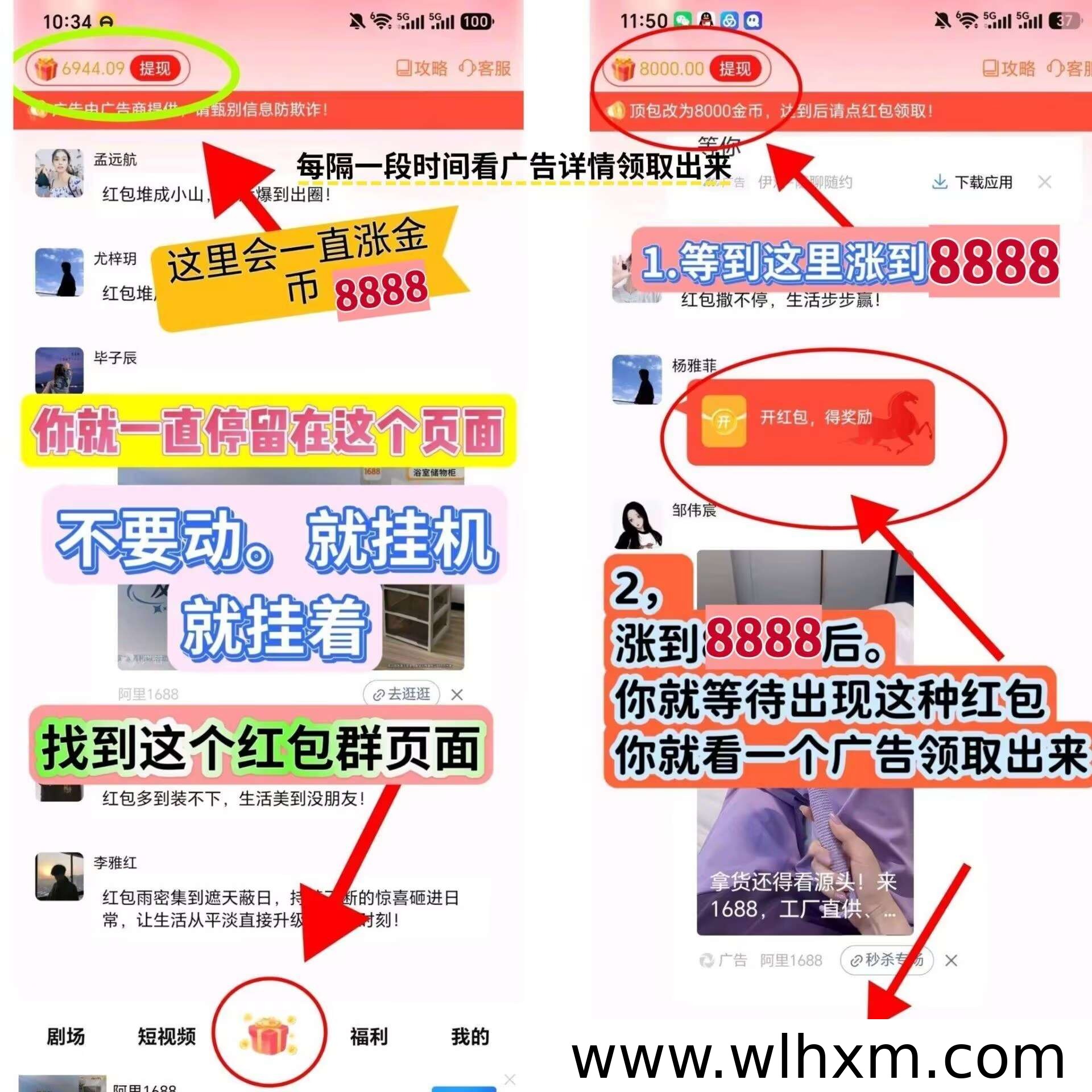 粉宝众望新平台上线，零成本挂机赚收益玩法详解