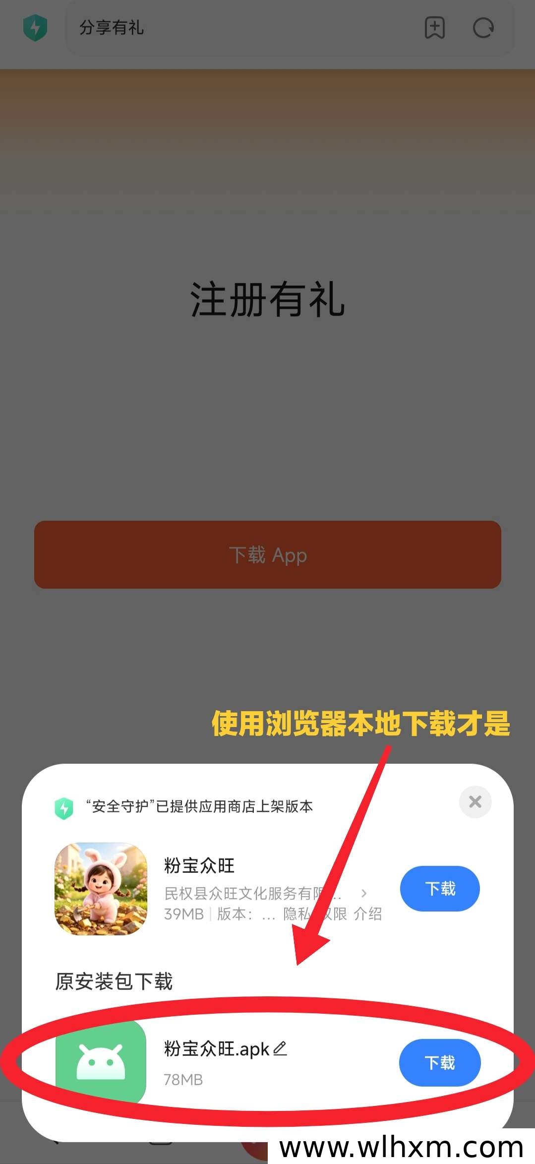 粉宝众望新平台上线,零成本挂机赚收益玩法详解