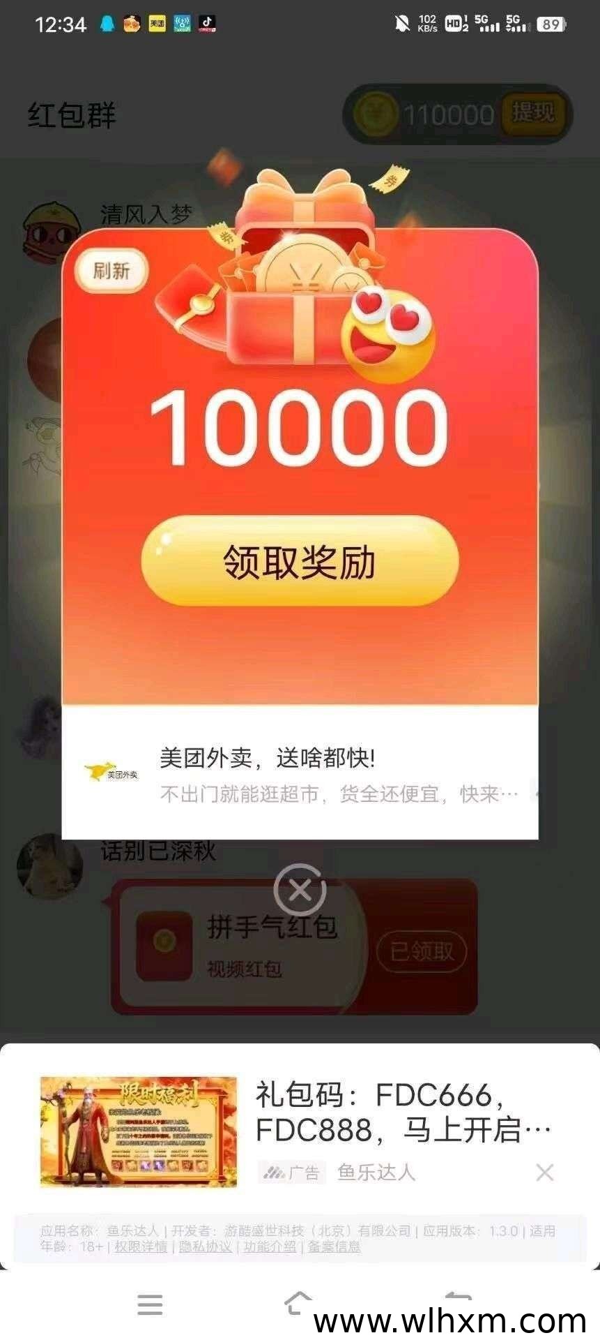 金米微剧场新版本上线,零门槛体验与稳定收益玩法解析