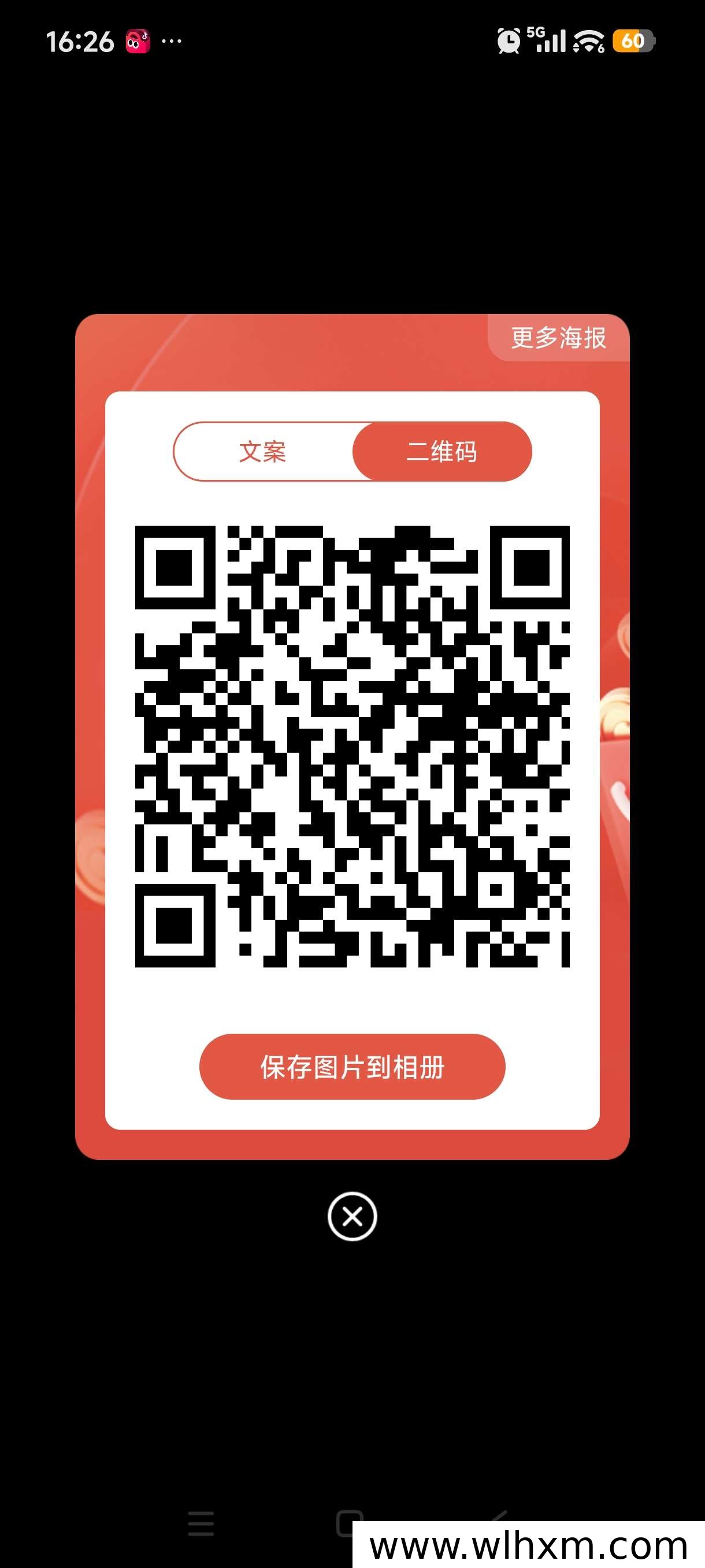 趣闲赚加群任务实操指南:轻松上手,每日稳定收益