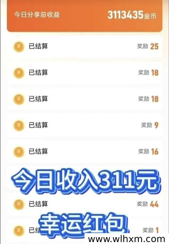 红包等级权益全解析，了解你的收益空间