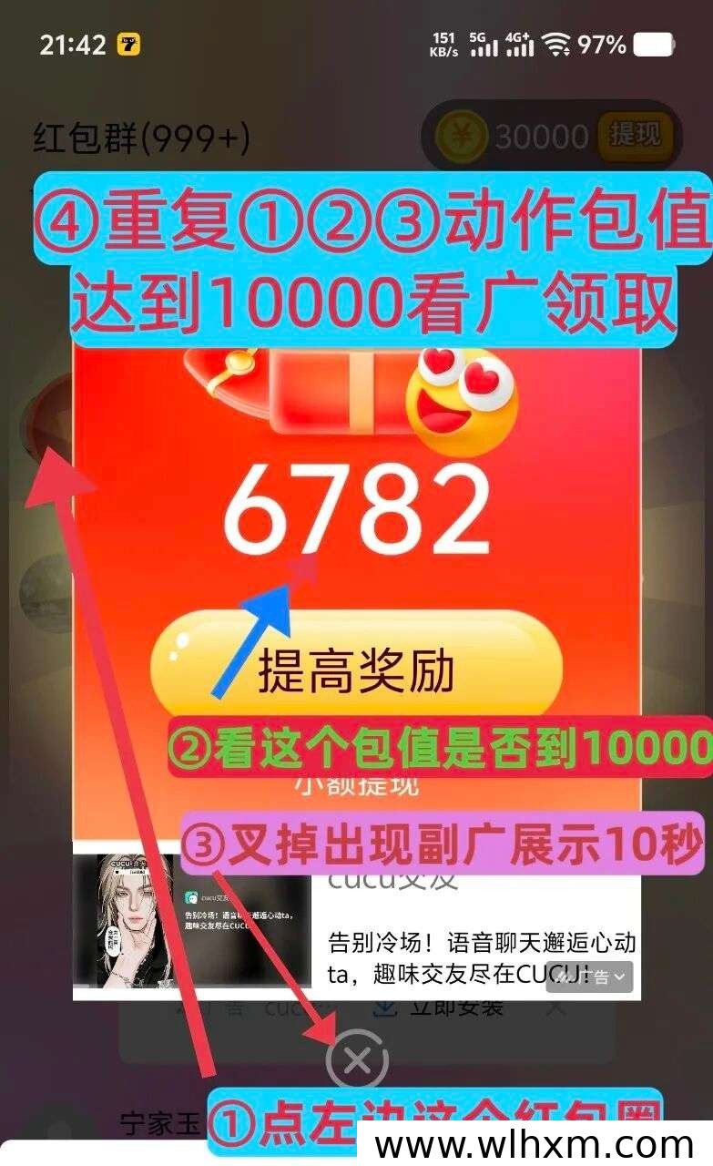 吉象趣答全新上线，高额补贴与多元玩法详解