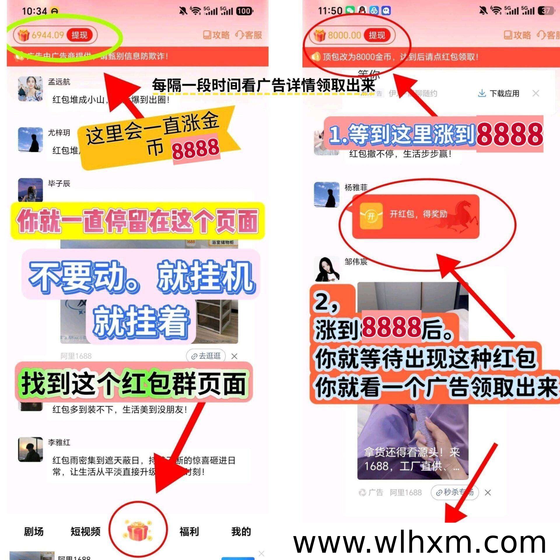 粉宝挂机赚收益，零门槛广告新模式解析