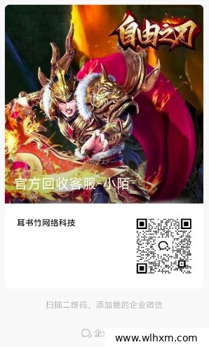 传奇打金搬砖项目实测:内置挂机当天见收益