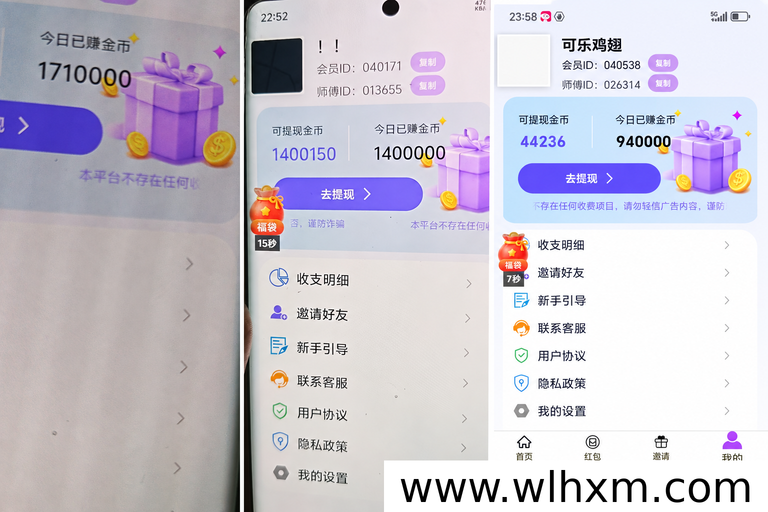 广告任务轻松赚金币的实用方法分享