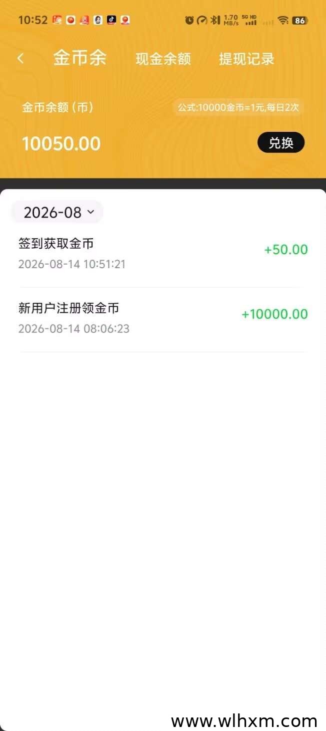 犀牛点金全新上线:零门槛起步,轻松实现稳定收益