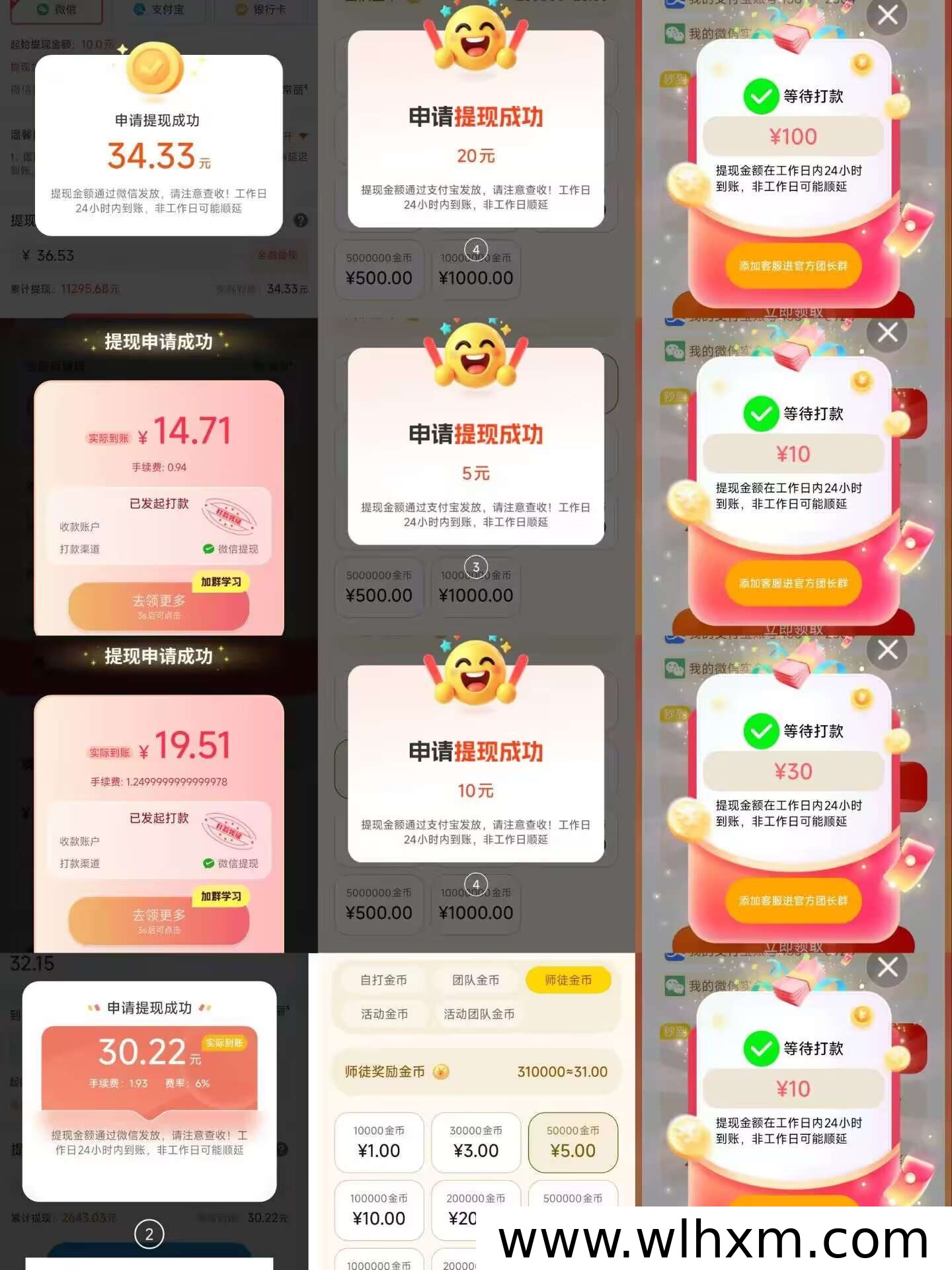 犀牛点金全新上线:零门槛起步,轻松实现稳定收益