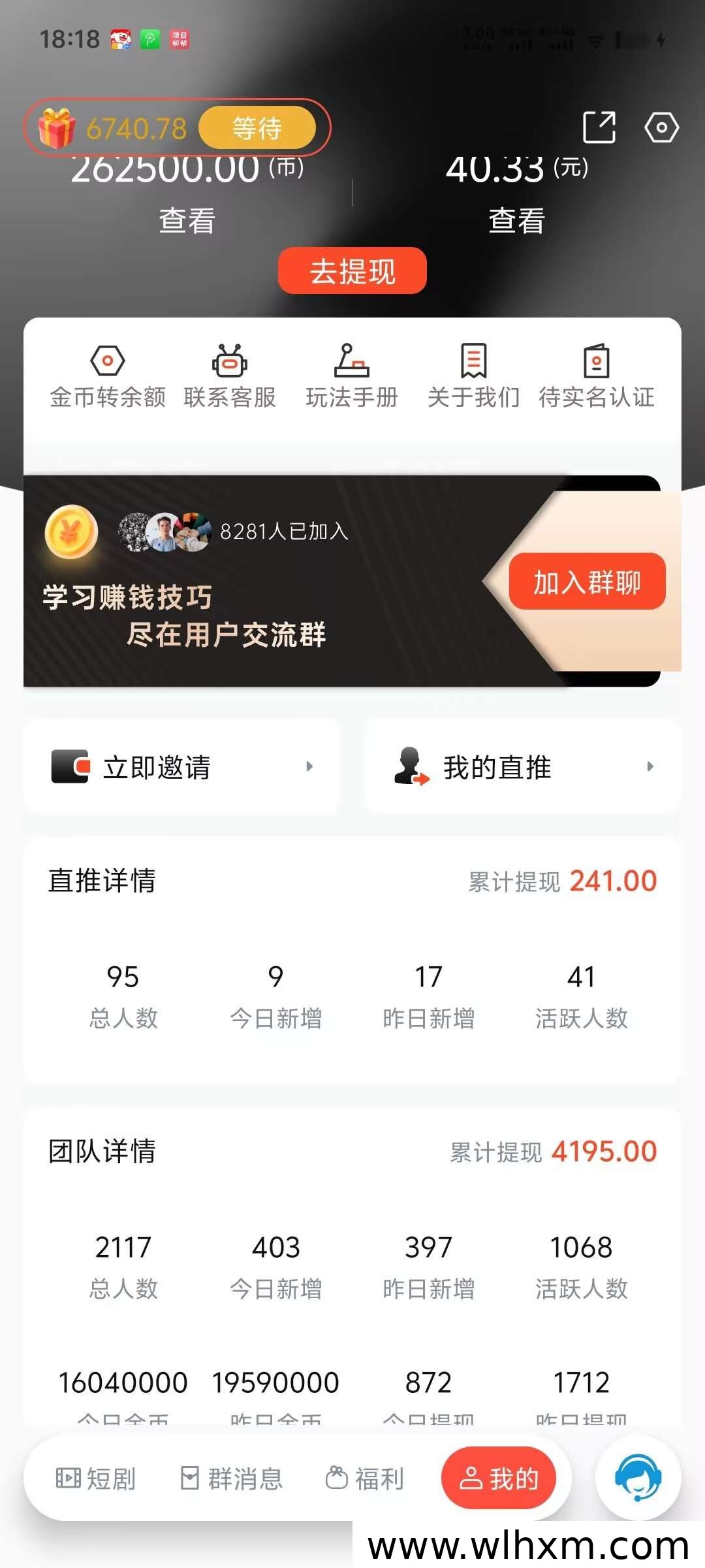 犀牛点金全新上线:零门槛起步,轻松实现稳定收益