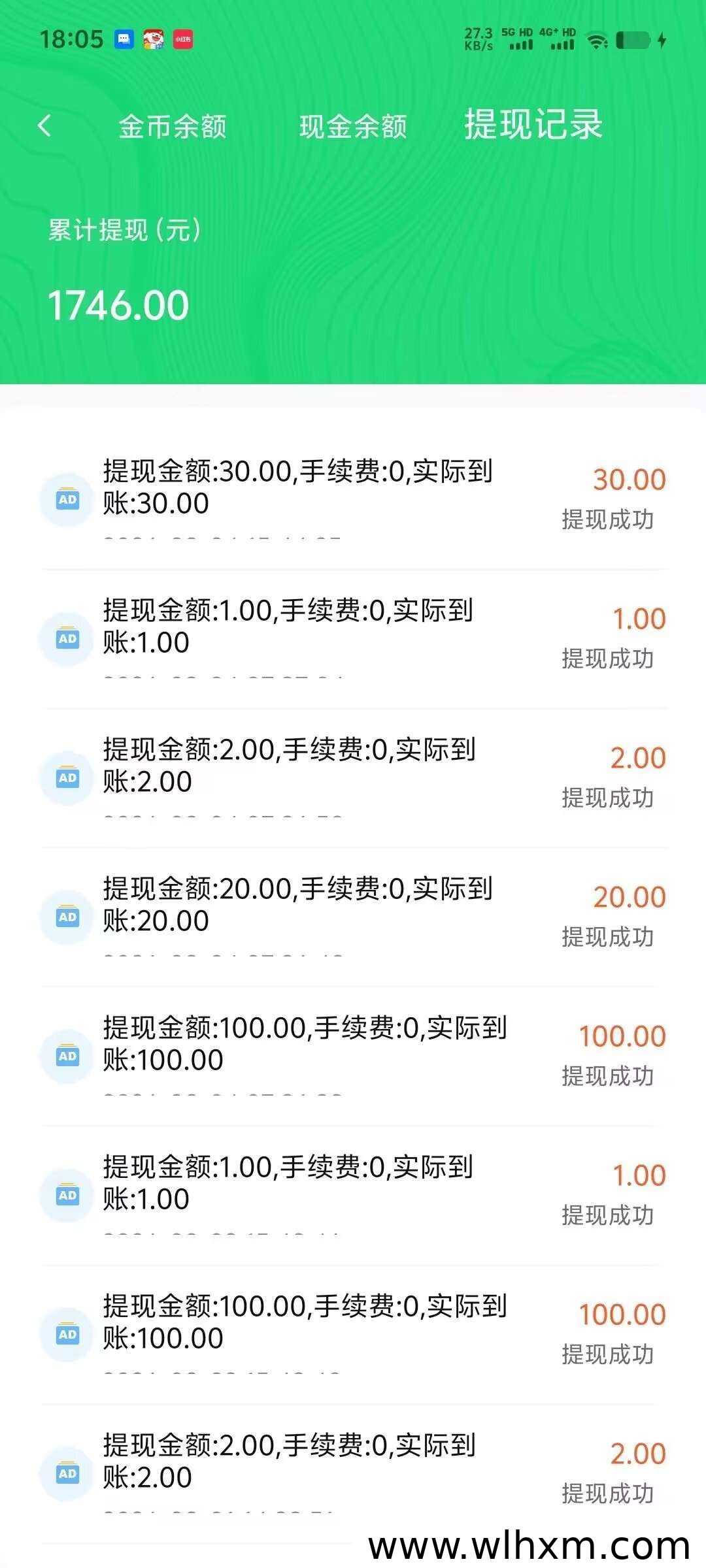 犀牛点金全新上线:零门槛起步,轻松实现稳定收益