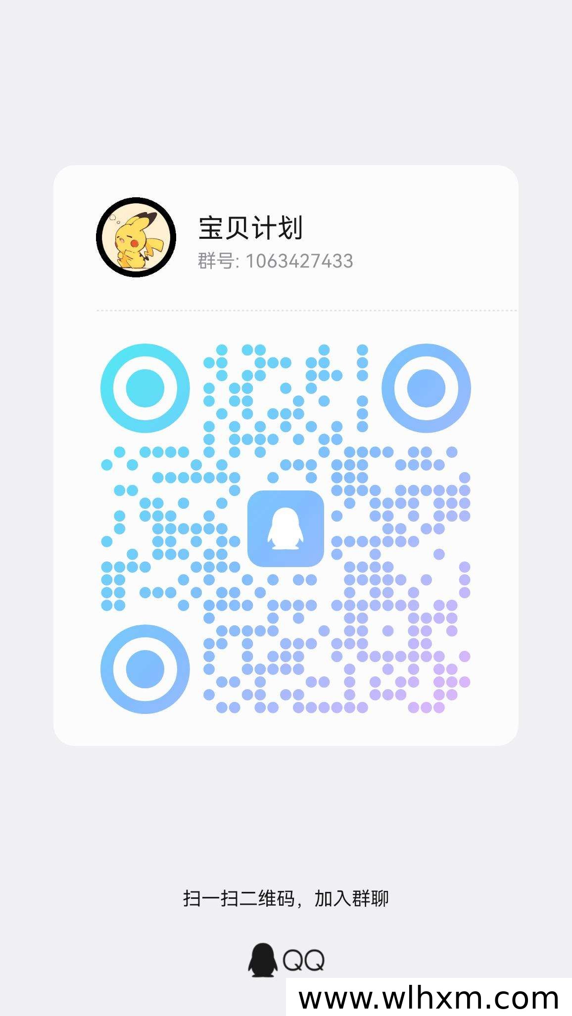 黑马游戏宝贝计划八月上线,多重玩法与团队收益双驱动