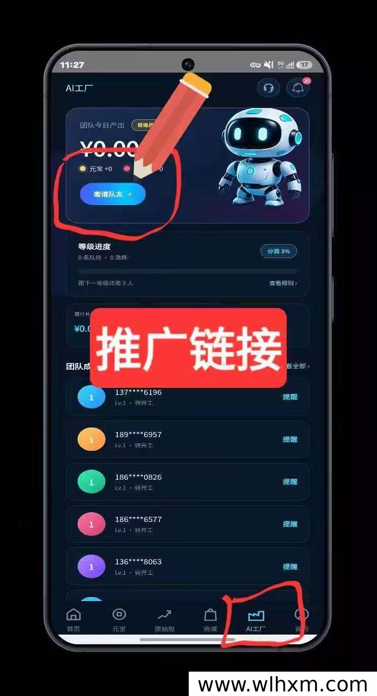 元宝APP每日签到赚收益,轻松打卡领取奖励