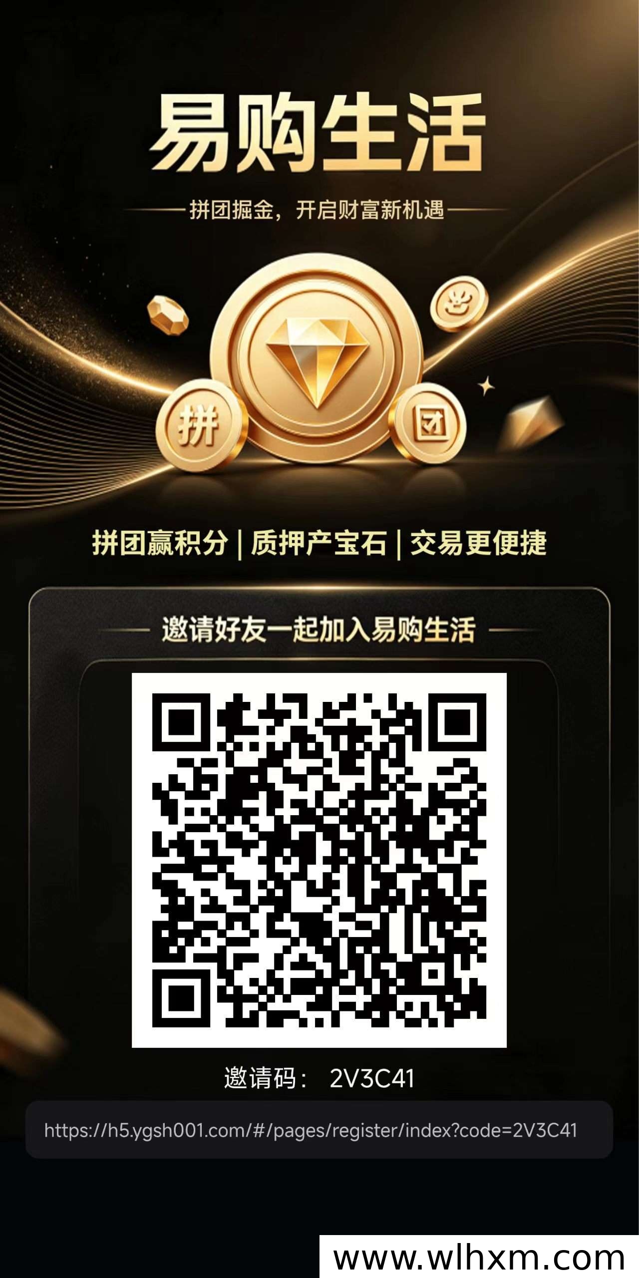 易购生活新玩法上线,低门槛开启高效收益模式