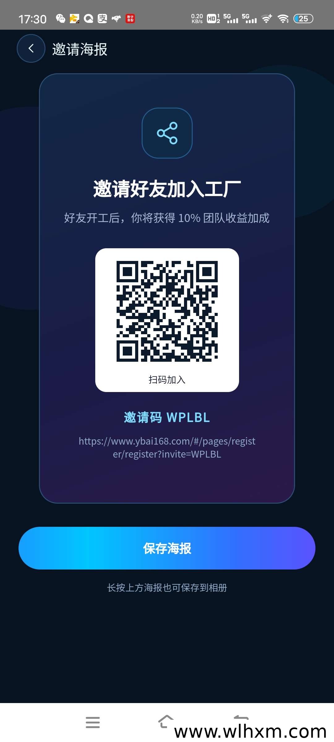 每日签到轻松赚元宝,零门槛手机应用推荐