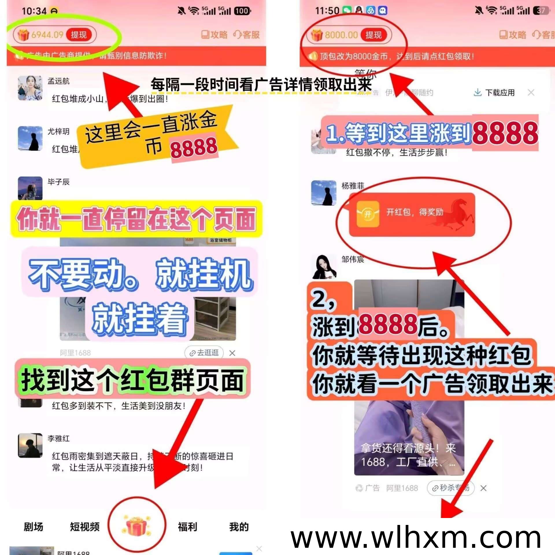 粉宝众旺挂机赚钱新手指南：轻松实现每日稳定收益