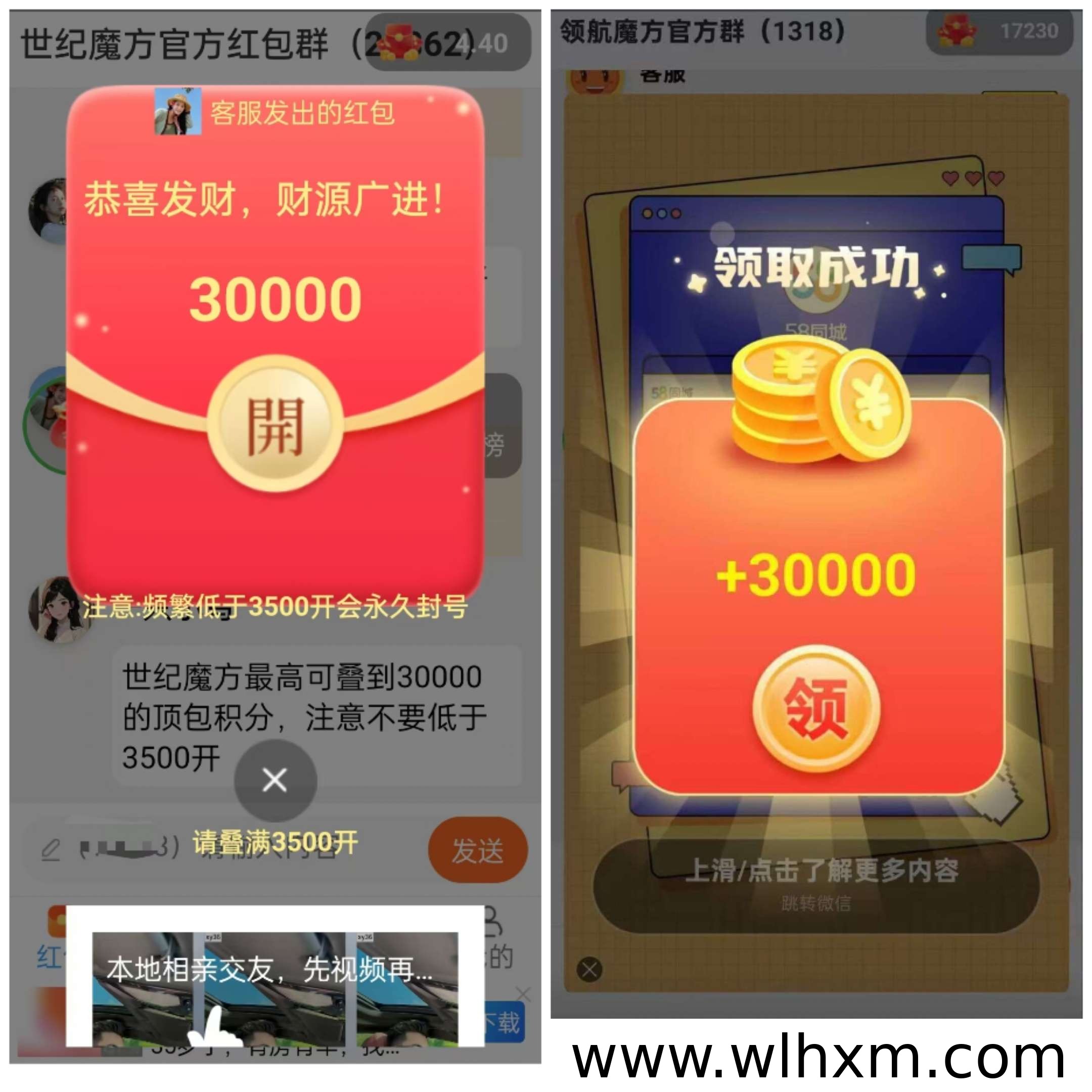 领航魔方看广告赚收益玩法详解 首码上线操作指南
