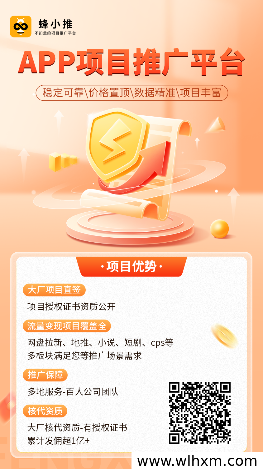 夸克网盘推广副业指南：零门槛操作实现稳定收益