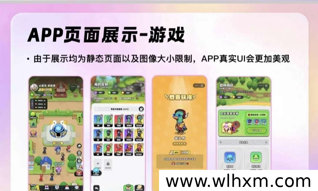 玩购鸭平台上线在即 地球猎人玩法与全面扶持政策同步揭晓