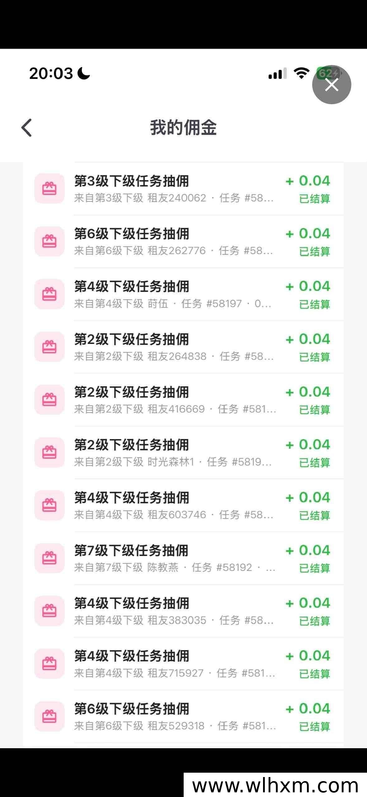 2026年全自动手机挂机项目新手指南:多平台操作与收益解析