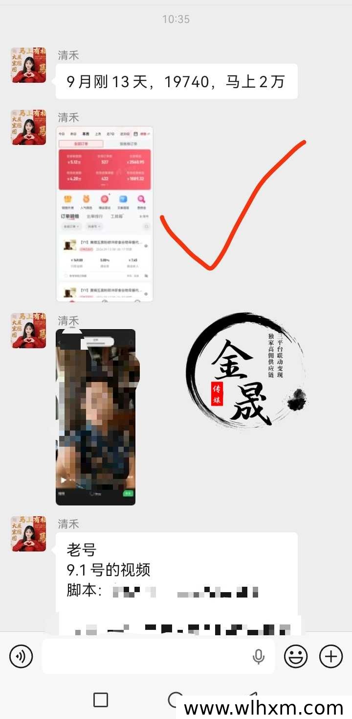 无人直播带货新玩法:短视频挂播如何实现自动出单