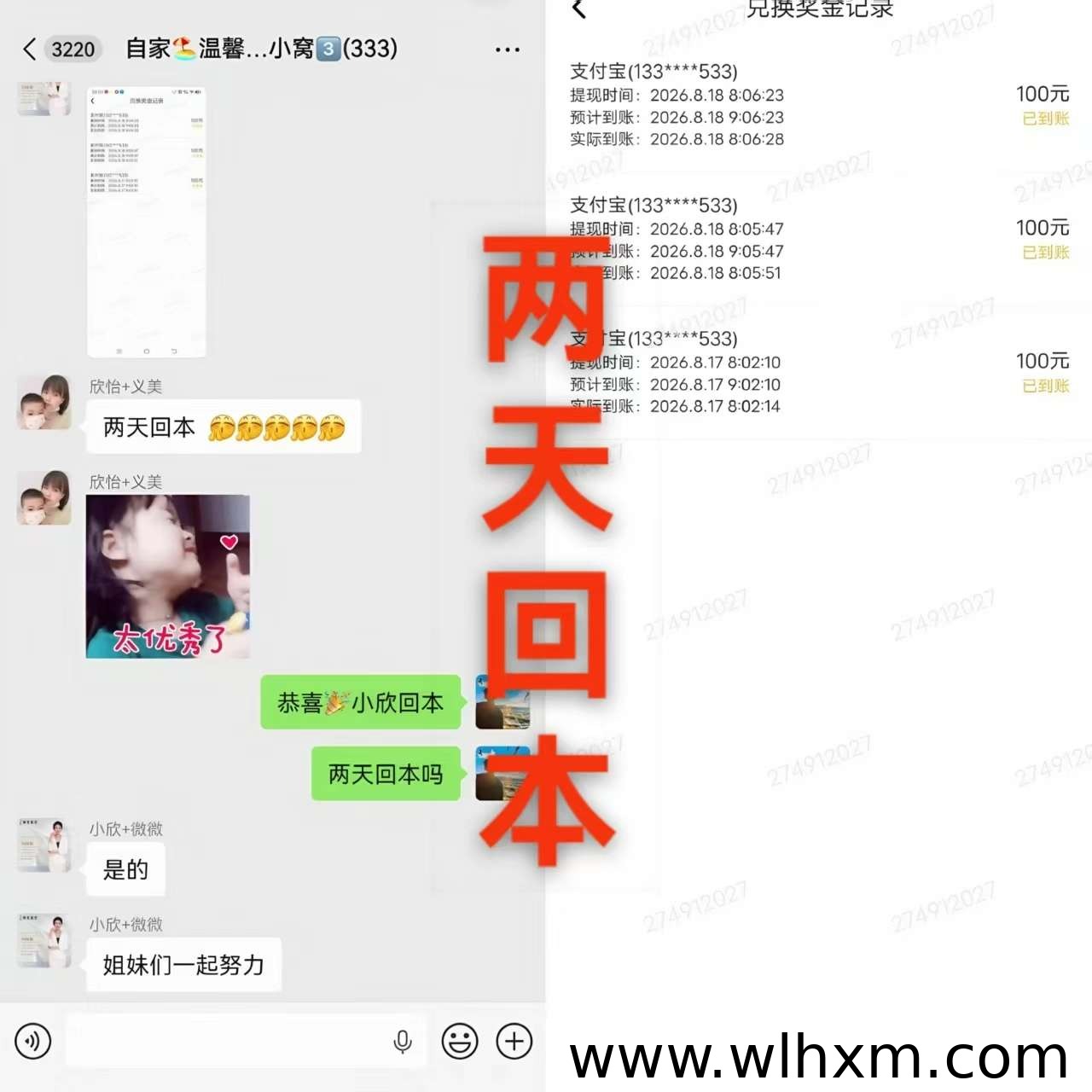 2026年居家聊天兼职新趋势:时间自由,打字就能增加收入