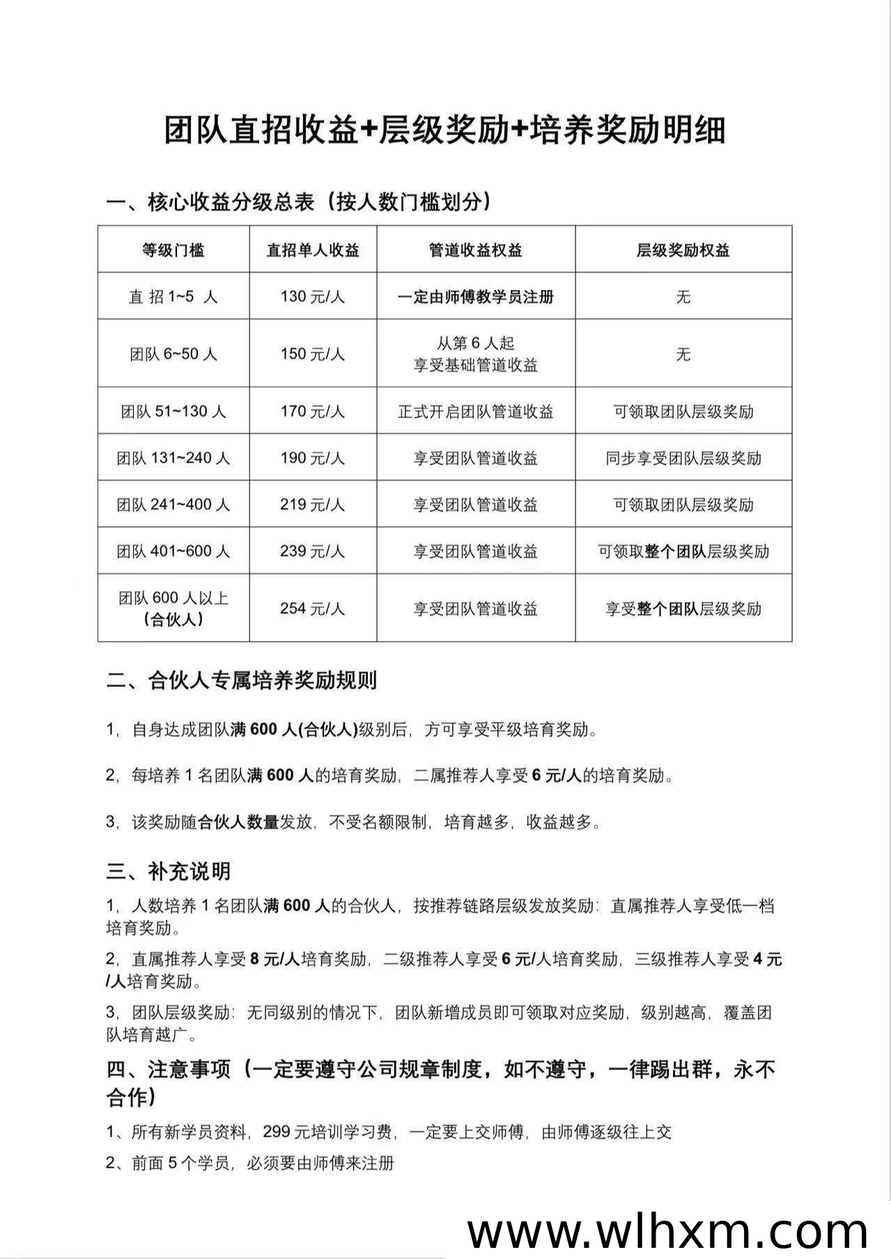 2026年居家聊天兼职新趋势:时间自由,打字就能增加收入