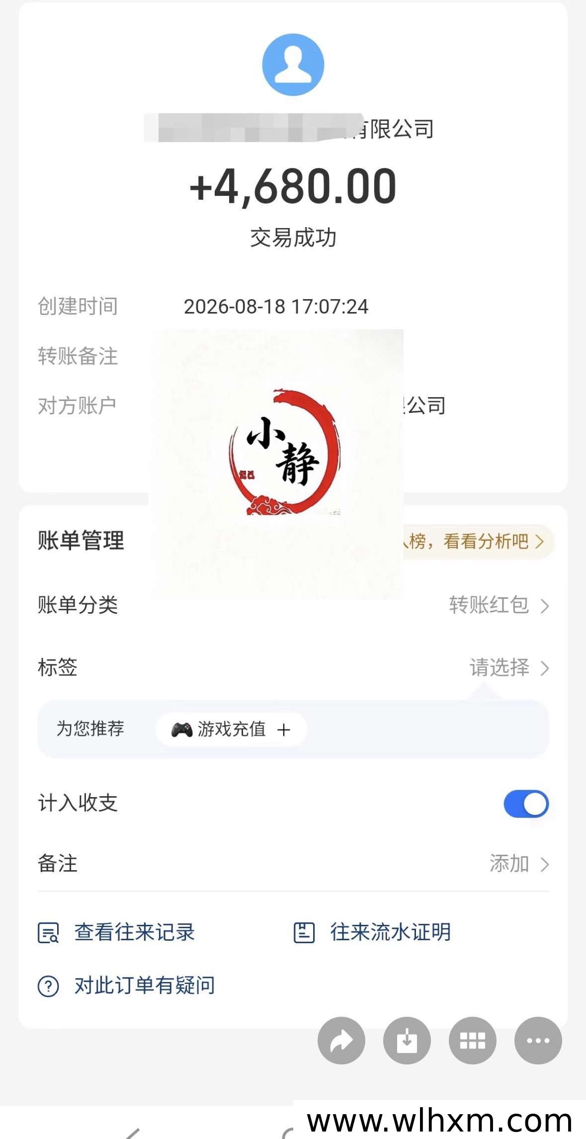 2026年居家聊天兼职新趋势:时间自由,打字就能增加收入