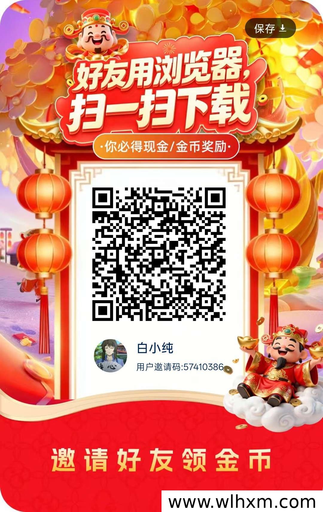 吉象赋答题平台上线,零门槛体验与稳定收益解析