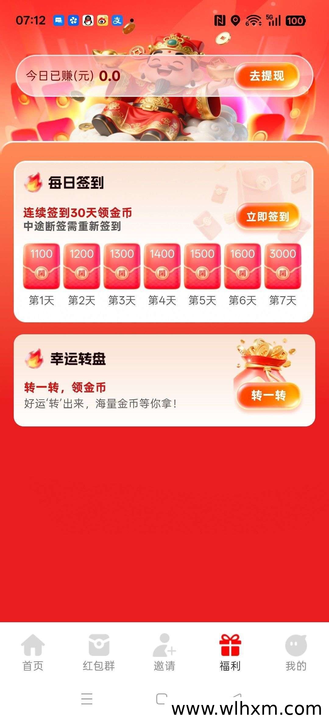 吉象赋答题平台上线,零门槛体验与稳定收益解析