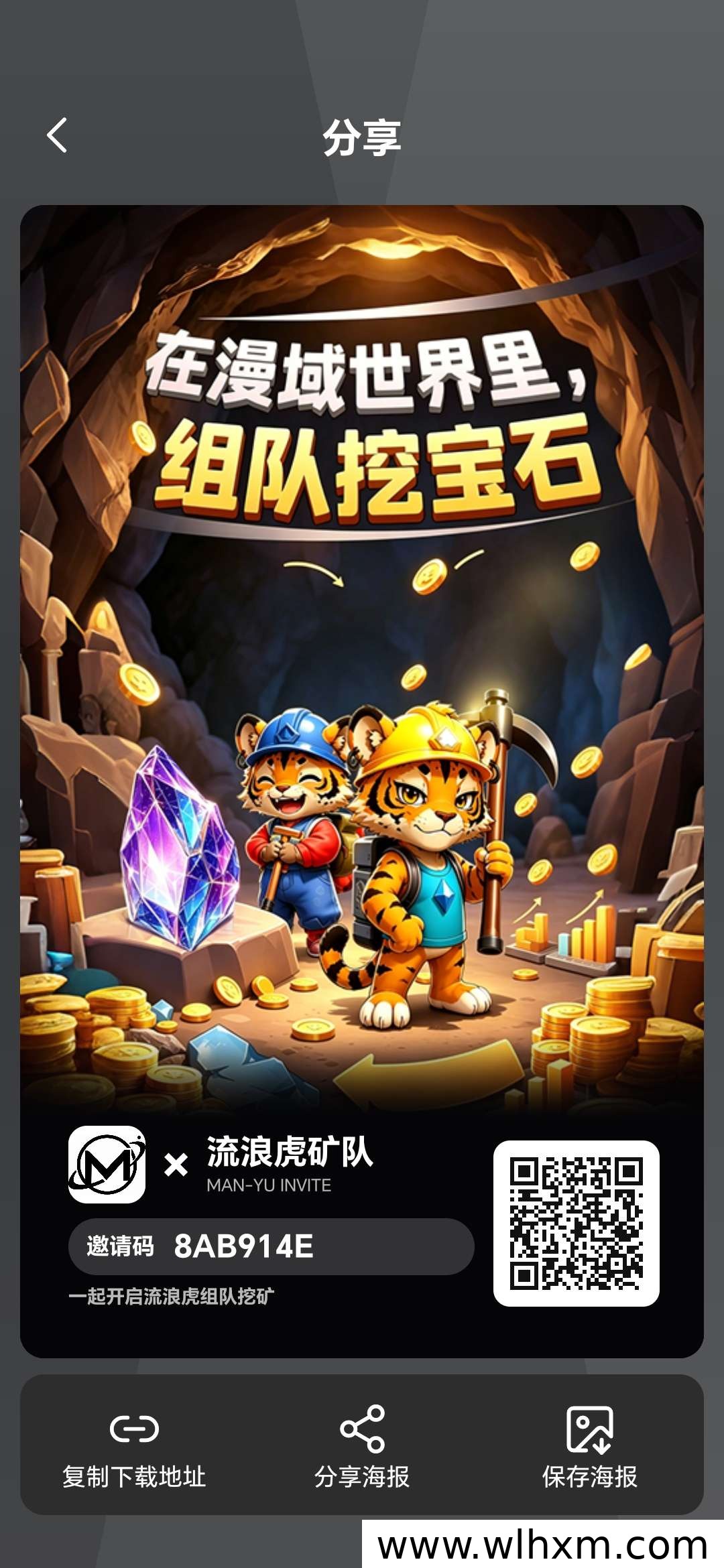 漫域星辉模式新手零撸宝石收益全解析