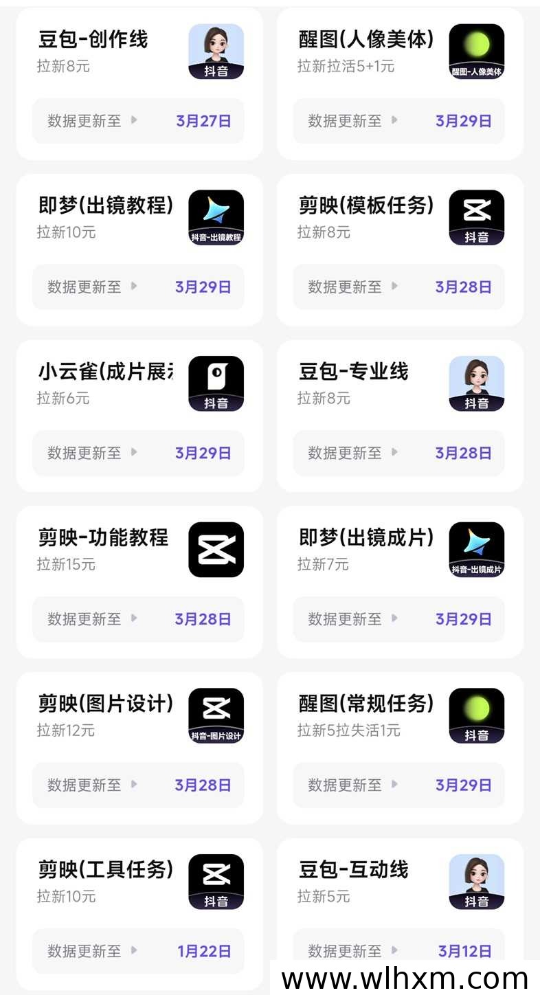 快手极速版拉新怎么赚钱?达人服务助手接入流程与新手实操解析