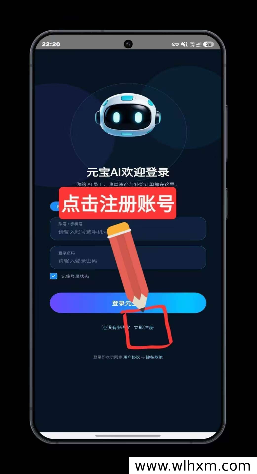 元宝APP每日签到变现攻略，连续打卡解锁更高收益