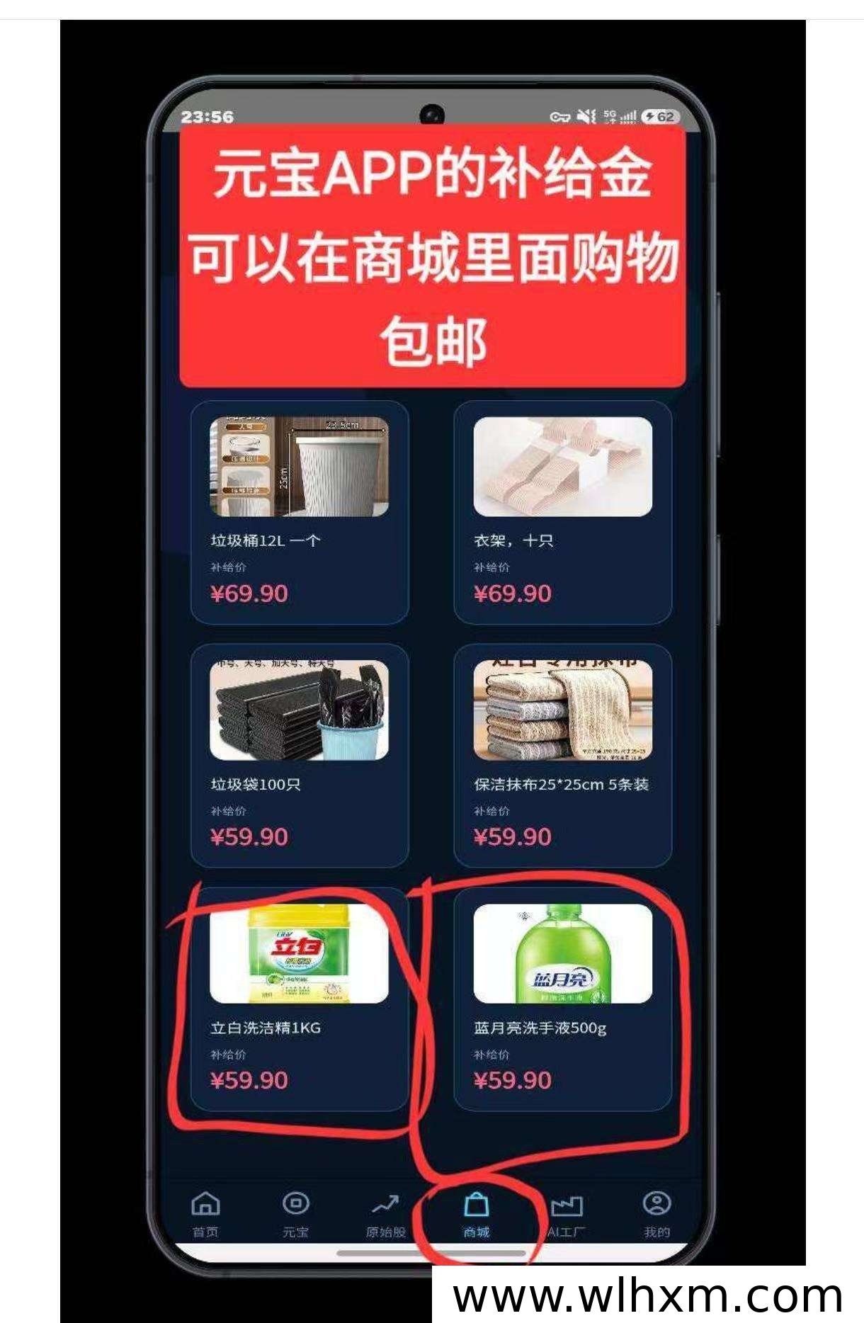 元宝APP每日签到变现攻略,连续打卡解锁更高收益