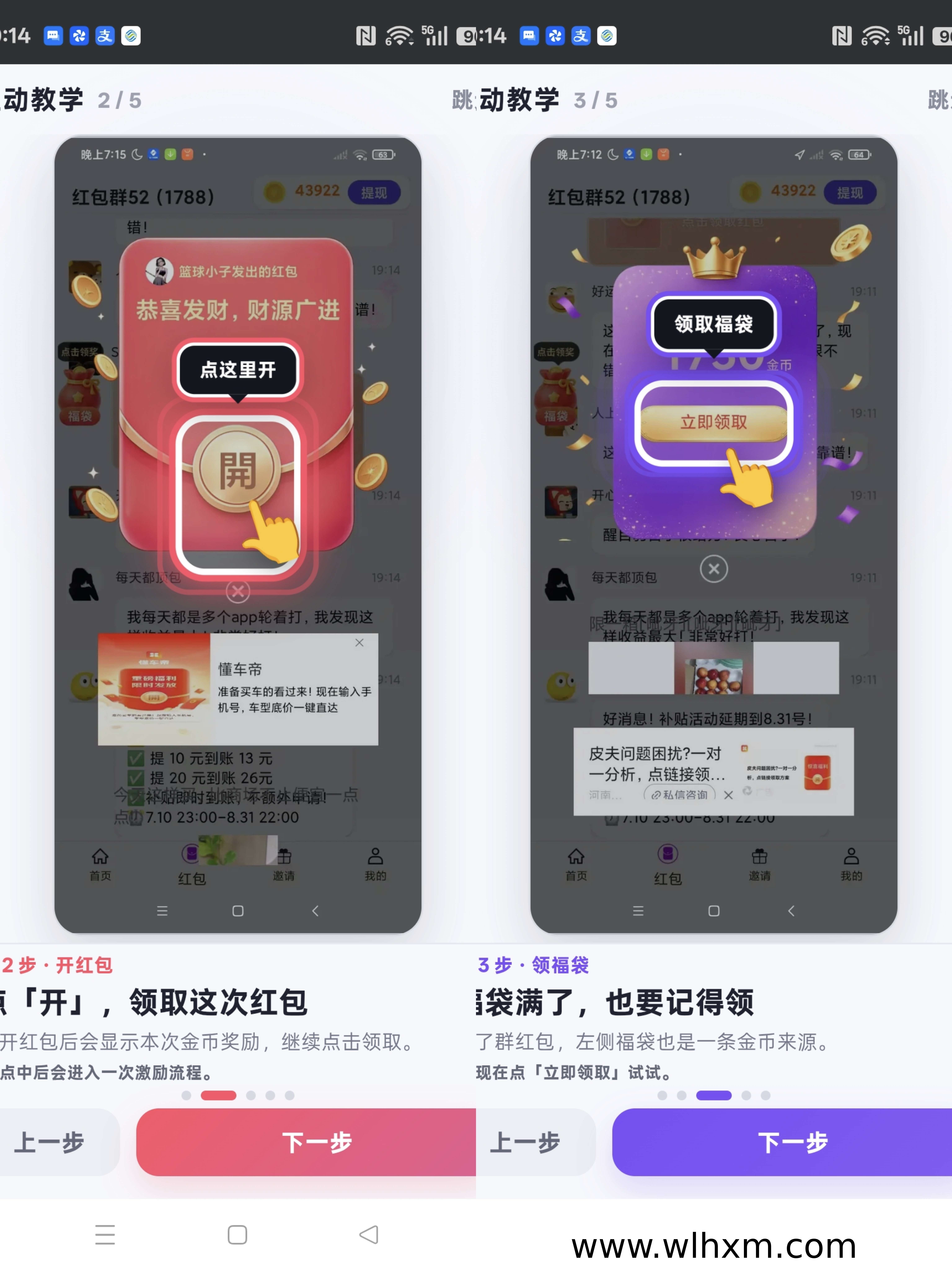 磁地灵狐新版本上线 零门槛体验与稳定收益指南