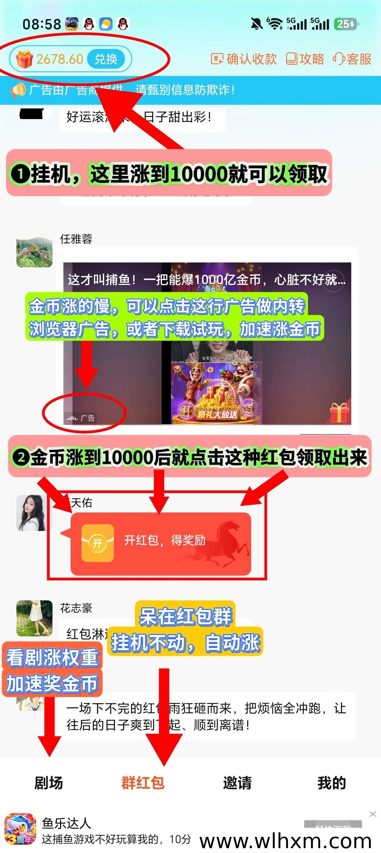 小乖盒子挂机赚钱新玩法 金币持续累积轻松提现