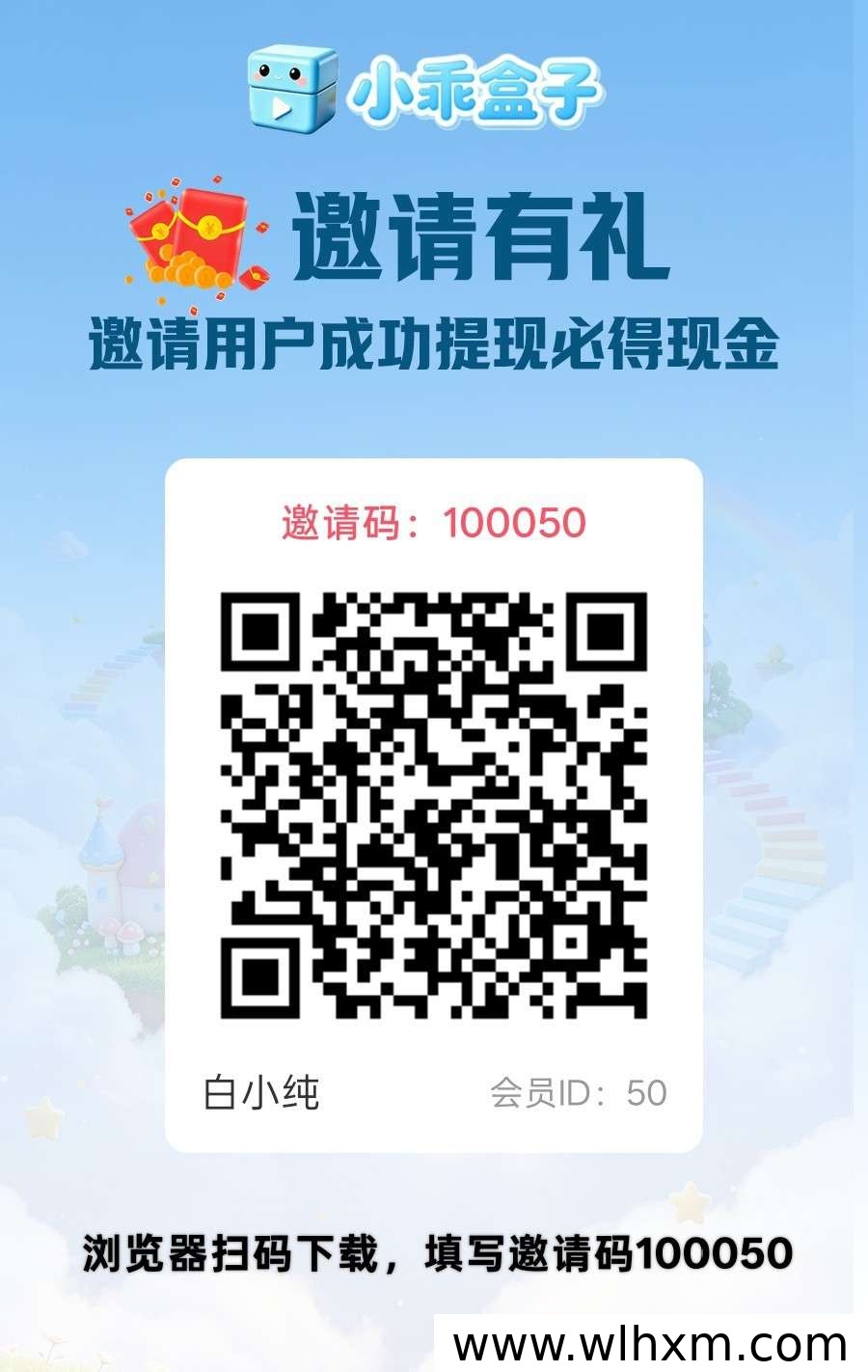 小乖盒子挂机赚钱新玩法 金币持续累积轻松提现