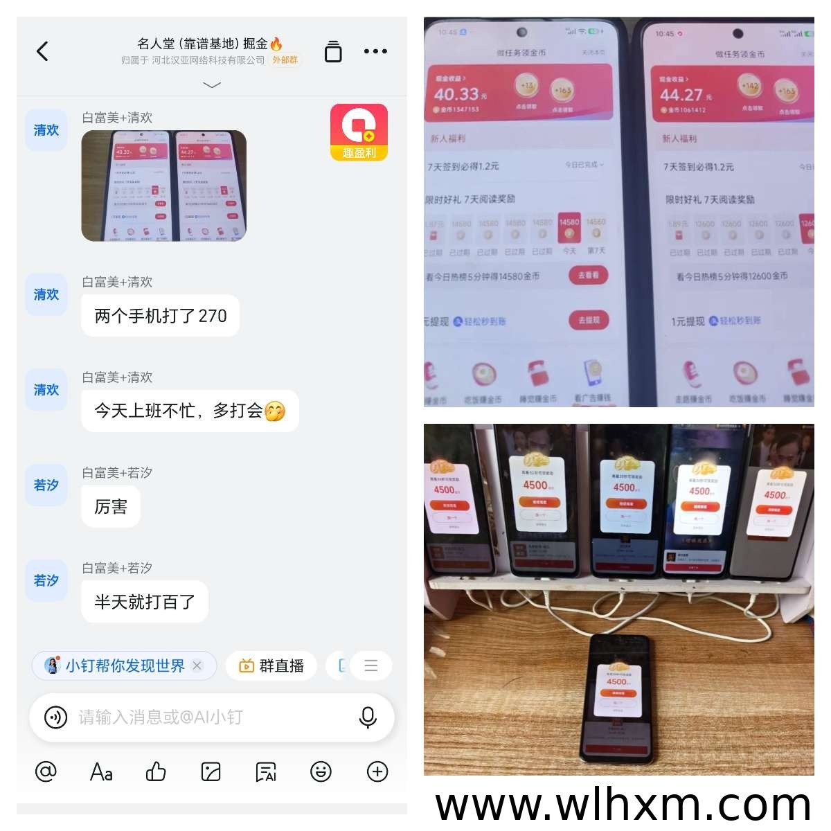 趣盈利:稳定可靠的抖系长期副业项目,普通人也能轻松上手
