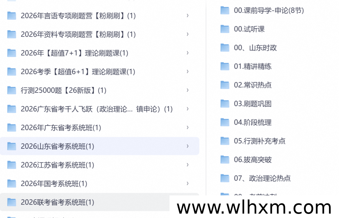 网盘拉新副业入门指南:从零开始跑通第一单