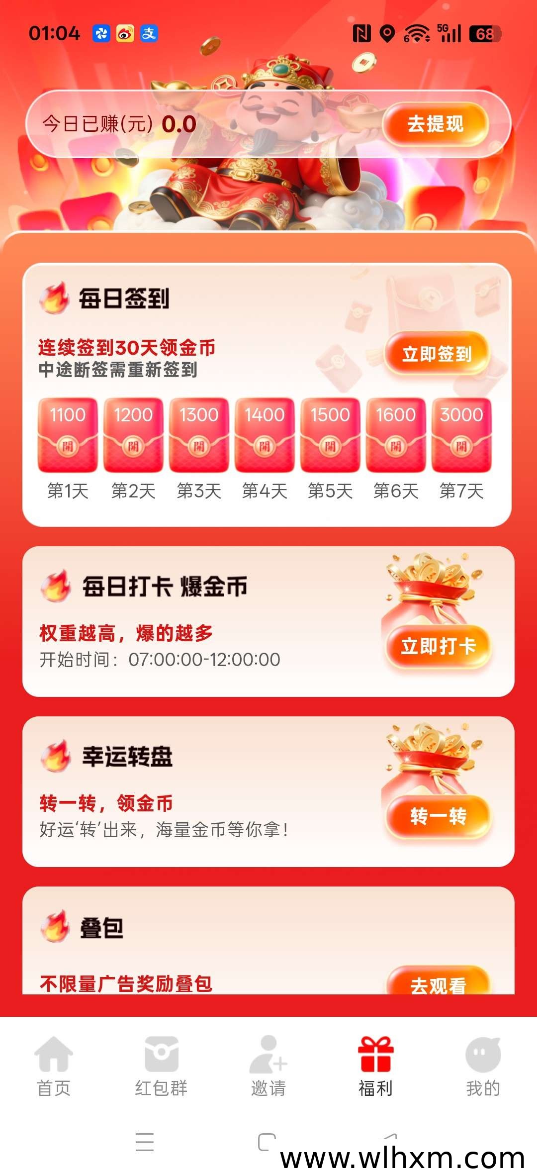 浅笑安然新项目上线,零门槛赚取稳定收益