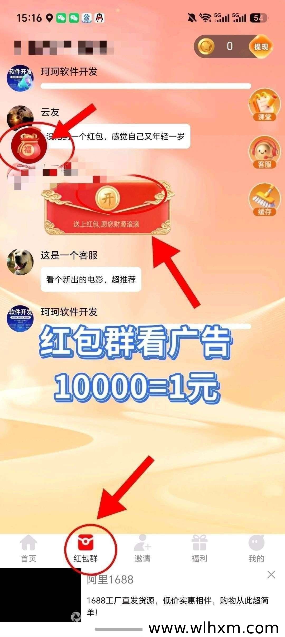 浅笑安然新项目上线,零门槛赚取稳定收益