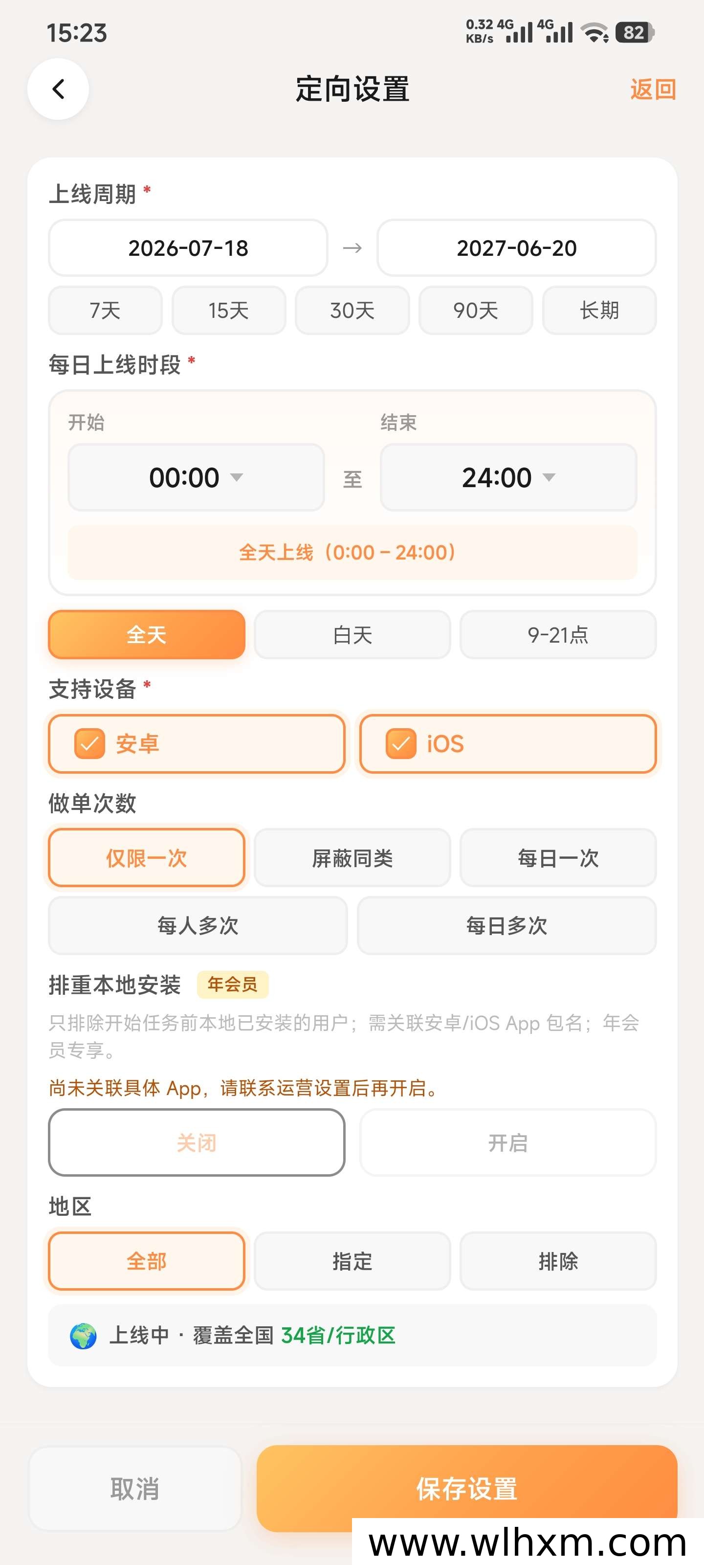 2026年十大悬赏任务平台榜单,唯赏鹿凭借丰富任务与稳定收益脱颖而出