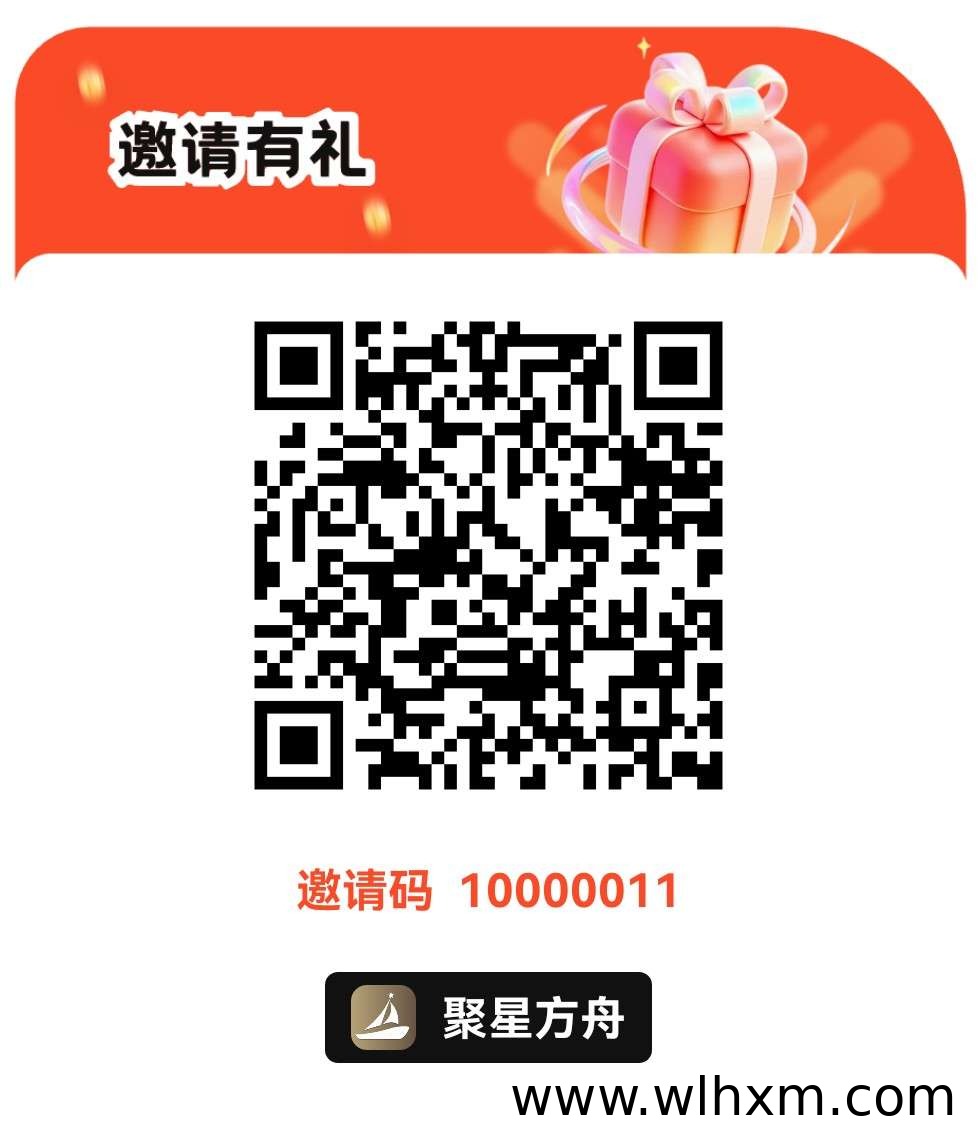 聚星方舟零撸看广赚收益,挂机自动涨金币新玩法解析
