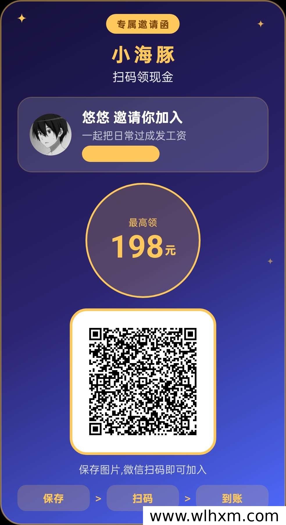 小海豚上线福利:零门槛广告赚钱,连续签到领金币