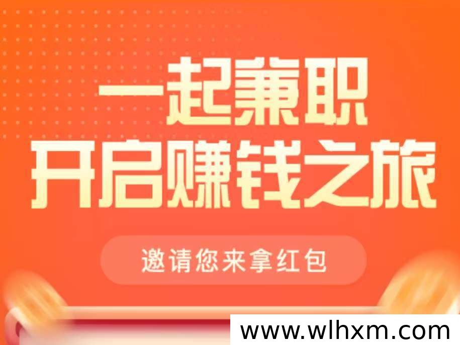 赏帮赚截图任务实测:零基础每日稳定增收新玩法